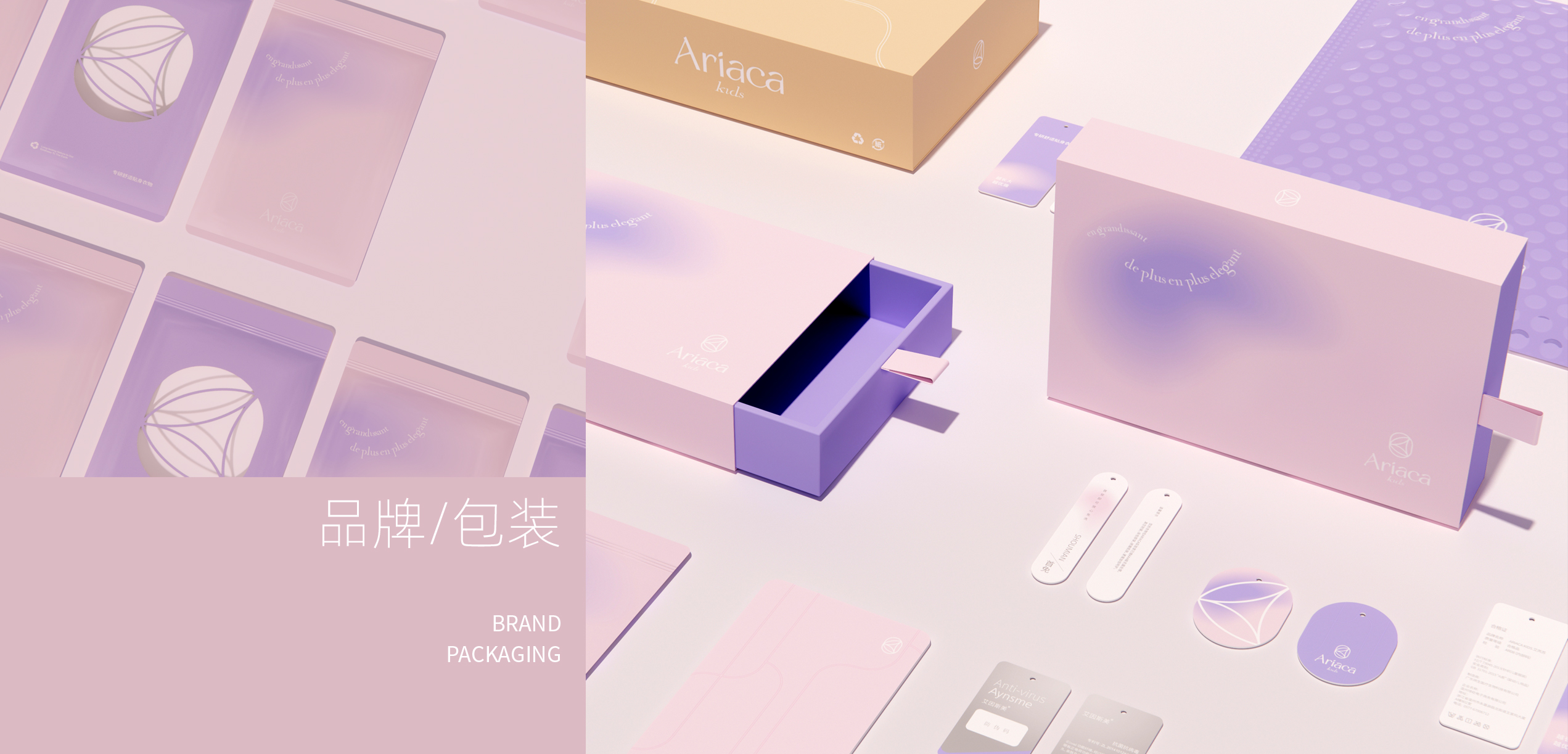 品牌包裝
